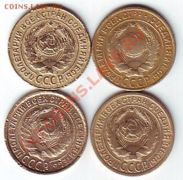 2 коп 1926,30,31,34гг до 1 марта 20-00 по МСК - 2 коп 26 4 шт аверс