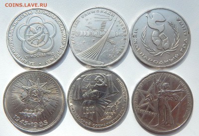 ЮБИЛЕЙНЫЕ РУБЛИ - 6 шт. до 28.08.16 - DSCN4713.JPG
