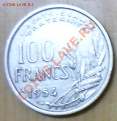 Франция 50 франков . 1954 г.До 5.12.10 г. 20-00 МСК. - 100 фр. 54