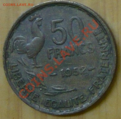Франция 50 франков .  1952 г.До 5.12.10 г. 20-00 МСК. - 50 фр. 52