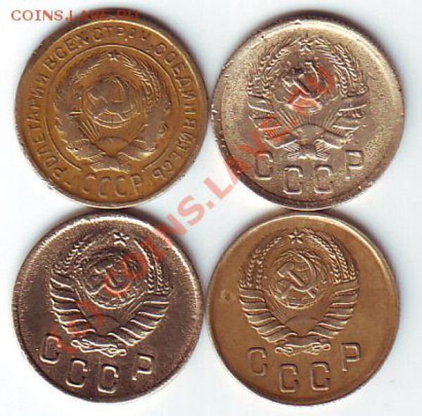 2 коп 1935ст,36,37,38гг до 1 марта 20-00 по МСК - 2 коп 