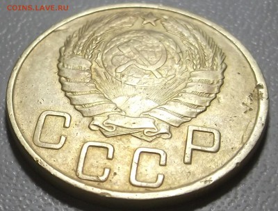 5 копеек 1945г. до 29.08.16 в 22.00 МСК - DSCF5180.JPG