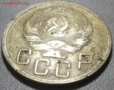 5 копеек 1935г. до 29.08.16 в 22.00 МСК - DSCF5188.JPG