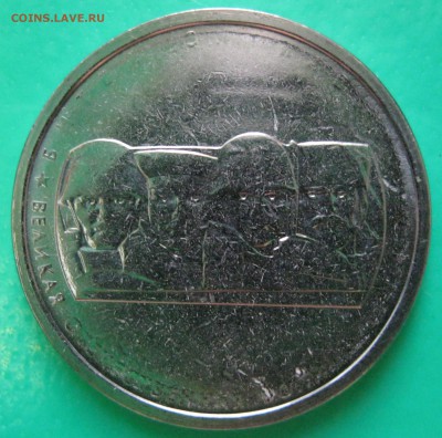 5 руб. 2014 Битва за Кавказ, Непрочекан - до 31.08 22-00 МС - Битва за Кавказ_1