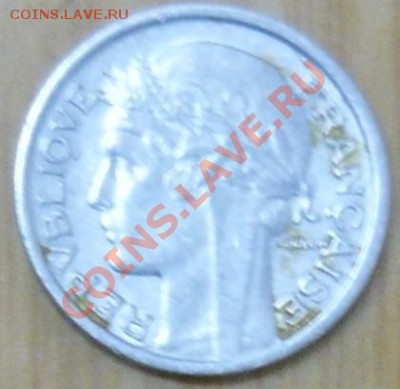 Франция 50 сантимов.1946 г. До 5.12.10 г. 20-00 МСК. - 50 сант.46.1