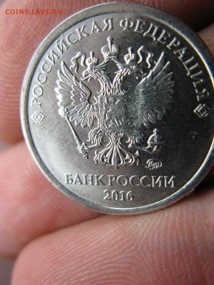 1 рубль 2016 г.ммд -непрочекан Георгия и правого крыла - IMG_6634.JPG