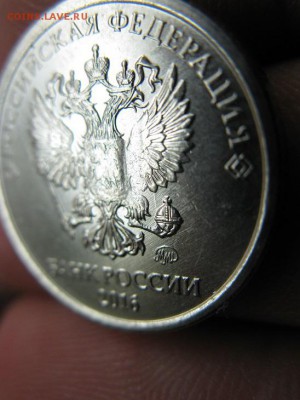 1 рубль 2016 г.ммд -непрочекан Георгия и правого крыла - IMG_6632.JPG