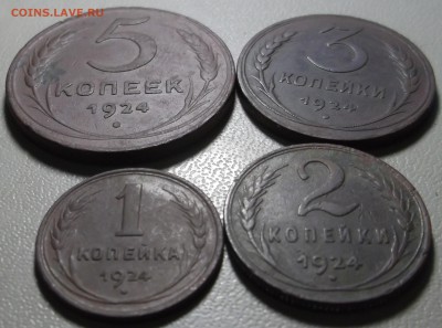 5,3,2,1 копейки 1924г. до 29.08.16 в 22.00 МСК - DSCF5247.JPG
