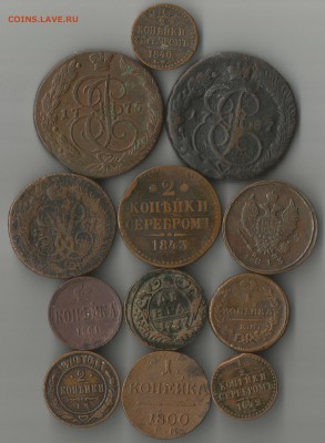 12 медных монет 1737-1870. Одни сутки! 26.08. в 22:30 мск - Scan4
