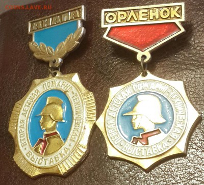 Знаки 1 и 2 детская пожарно-техническая выставка. До 31.08.2 - 20160825_185733-1