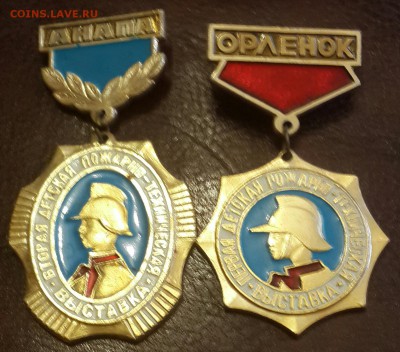 Знаки 1 и 2 детская пожарно-техническая выставка. До 31.08.2 - 20160825_185807-1