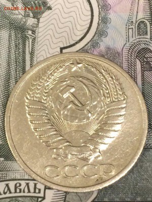 50 копеек 1972 БЛЕСК (не частая) - Wkohijzi4QM
