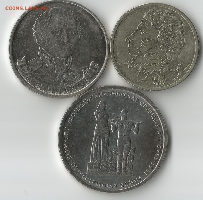 Лот БИМа.18 шт 2000-2014 г.ММД,СПМД.+БОНУС.(Пушкин) до 1.09. - Scan7