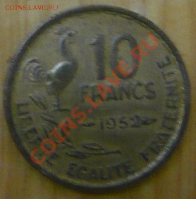 Франция 10 франков.1952 г.До 5.12.10 г. 20-00 МСК. - 10 фр. 52