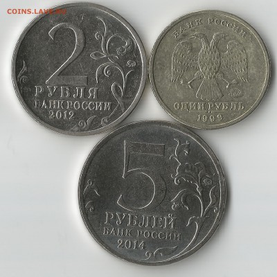 Лот БИМа.18 шт 2000-2014 г.ММД,СПМД.+БОНУС.(Пушкин) до 1.09. - Scan8