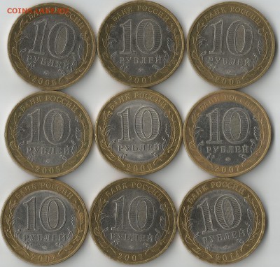 Лот БИМа.18 шт 2000-2014 г.ММД,СПМД.+БОНУС.(Пушкин) до 1.09. - Scan1
