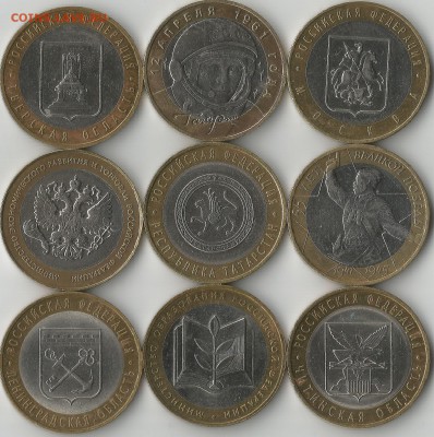 Лот БИМа.18 шт 2000-2014 г.ММД,СПМД.+БОНУС.(Пушкин) до 1.09. - Scan6