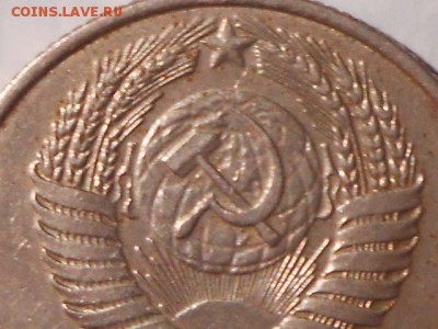 20 Копеек 1955 Перепутка - RSCN5010[1].JPG