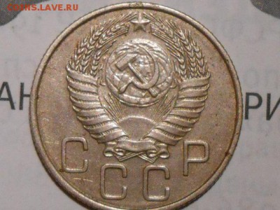 20 Копеек 1955 Перепутка - RSCN5006[1].JPG