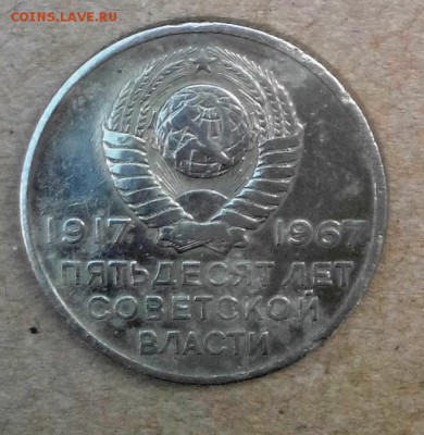 ЧАСТО ЗАДАВАЕМЫЕ ВОПРОСЫ (НОВИЧКАМ ЧИТАТЬ ОБЯЗАТЕЛЬНО) - 20к 1967 юбаверс