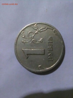 1 рубль 2003года оценка - IMG_20160807_212308