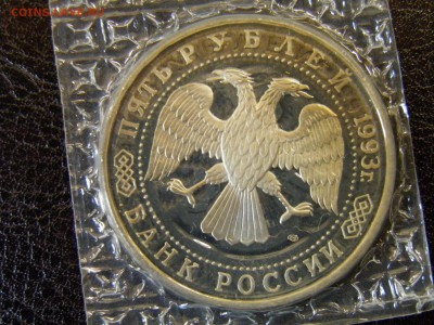 Сергиев Посад и 110л со дня рожд. Купалы пруф до 29.08 22-15 - P6090321.JPG