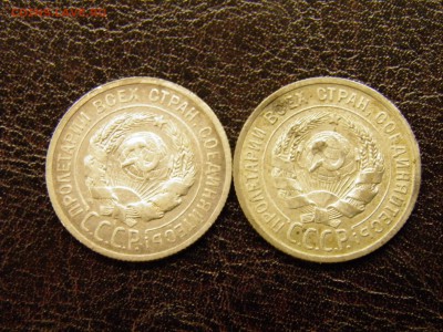 20 копеек 1924, 25г. до 28.08 22-00Мск - P8160049.JPG