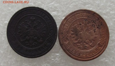 2 копейки 1875,1890,до 29.08,в 22.00мск - DSCF2928.JPG