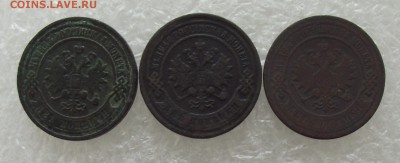 2 копейки 1896,1898,1899,до 29.08,в 22.00мск - DSCF2930.JPG