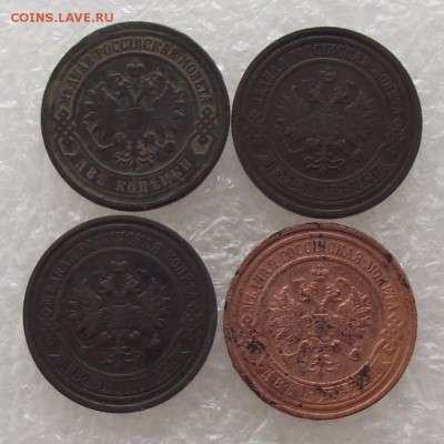 2 копейки 1907,1910,1914,1915,до 29.08,в 22.00мск - DSCF2936.JPG