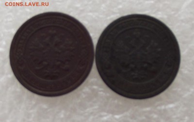 1 копейка 1889,1893,до 29.08,в 22.00мск - DSCF2942.JPG