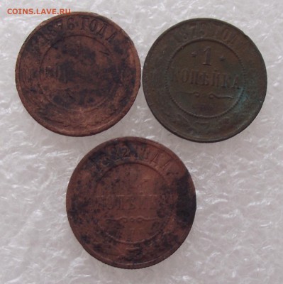 1 копейка 1876,1879,1882,до 29.08,в 22.00мск - DSCF2943.JPG