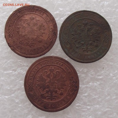 1 копейка 1876,1879,1882,до 29.08,в 22.00мск - DSCF2945.JPG