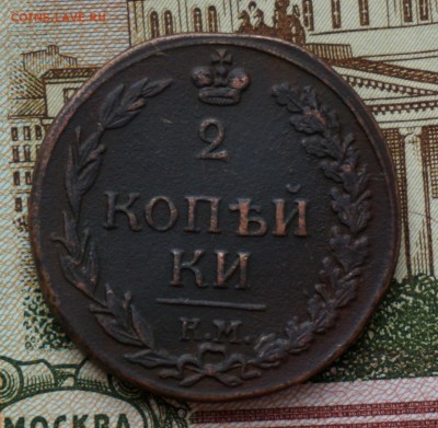 немного приятной меди - 3