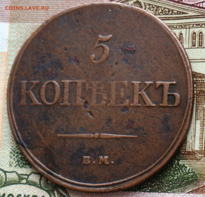 немного приятной меди - 222