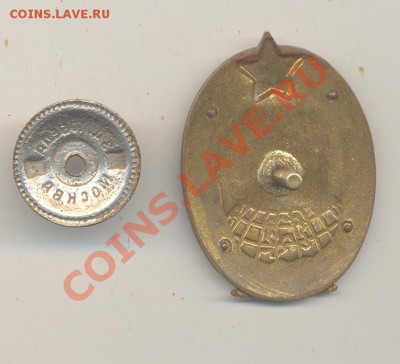 знак об окончании геологического института - ааа 015