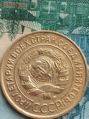 3 копейки 1934 блеск - 4qXtBJMKf84