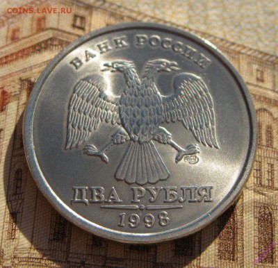 2 рубля 1998 спмд. от чего такой ореол ? - 35298303 (1)
