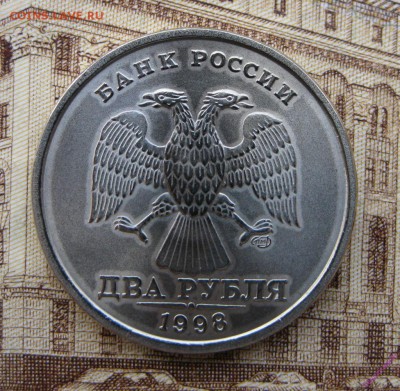 2 рубля 1998 спмд. от чего такой ореол ? - 35298303