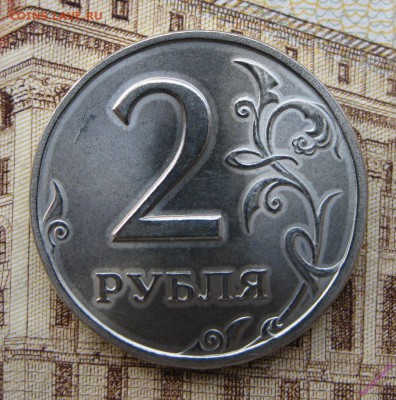 2 рубля 1998 спмд. от чего такой ореол ? - 35298303 (2)