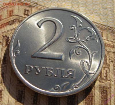 2 рубля 1998 спмд. от чего такой ореол ? - 35298303 (3)