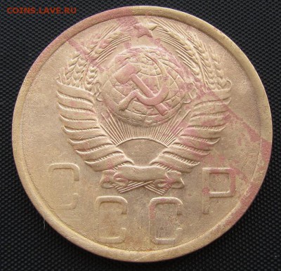 3 копейки 1949 г., 5 копеек 1948 г.- оценка - 5 48а.JPG