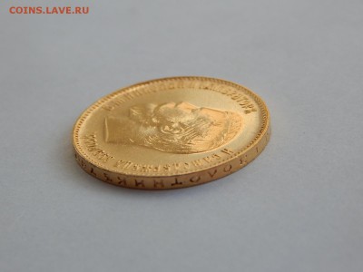 10 рублей 1911 года ЭБ, до 21:00 28.08 - image