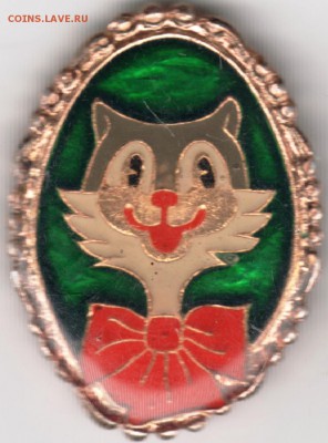 Знак. Кот Леопольд до 01.09.16 г. в 23.00 - Scan-160825-0003