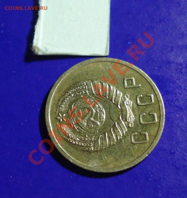 2 копейки 1940 - 2-40-1