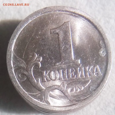 1 и 5 копеек помощь в определении - WP_20160826_11_15_56_Pro