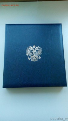 Вопрос по поводу "редких" марок России - 44405588 (1)