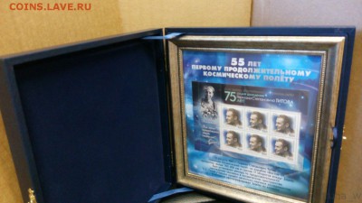 Вопрос по поводу "редких" марок России - 44405588