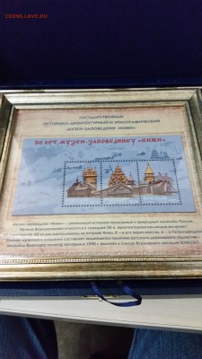 Вопрос по поводу "редких" марок России - КИжи