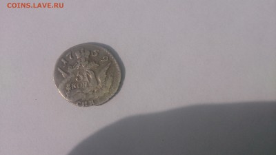 5 копеек 1759 облачная - DSC_1172.JPG